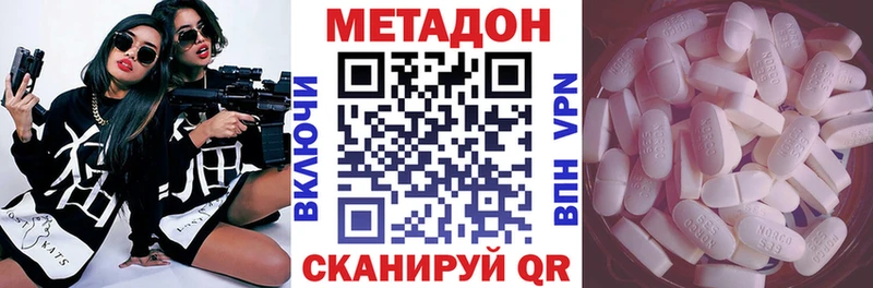 закладки  Бавлы  OMG как войти  Метадон мёд 
