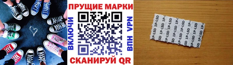 Наркотические марки 1,8мг Бавлы