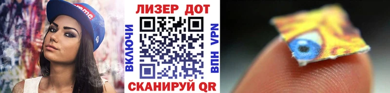 blacksprut зеркало  купить закладку  Бавлы  Марки 25I-NBOMe 1500мкг 