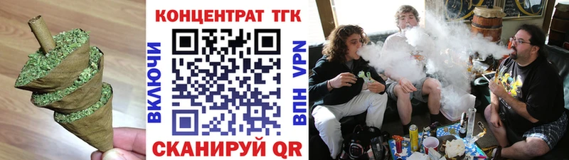 Дистиллят ТГК Wax  Бавлы 