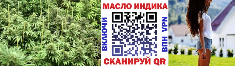 Дистиллят ТГК вейп с тгк Бавлы