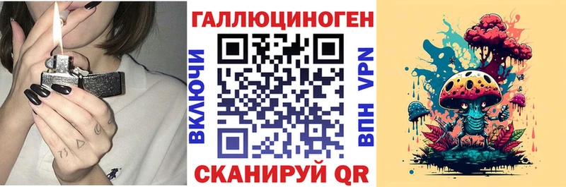 Галлюциногенные грибы ЛСД  даркнет какой сайт  Бавлы 
